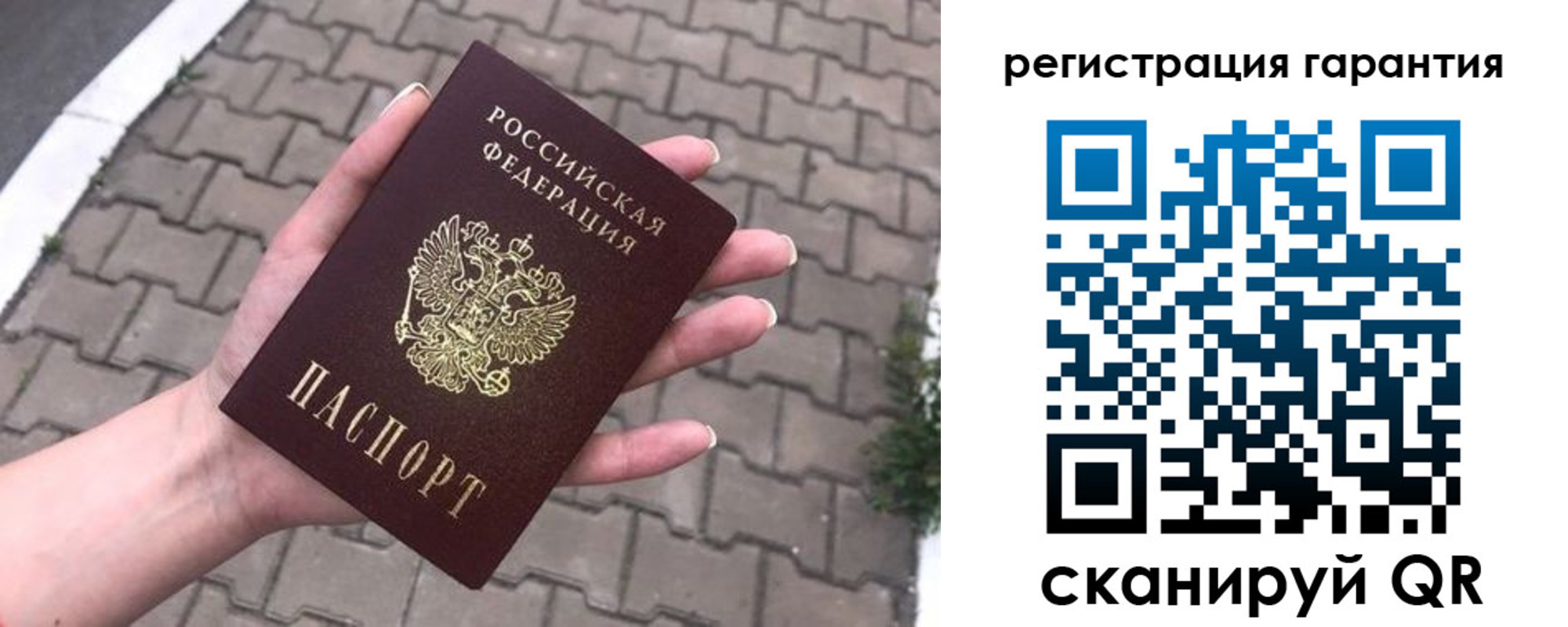 регистрация для школы в Солнечногорске