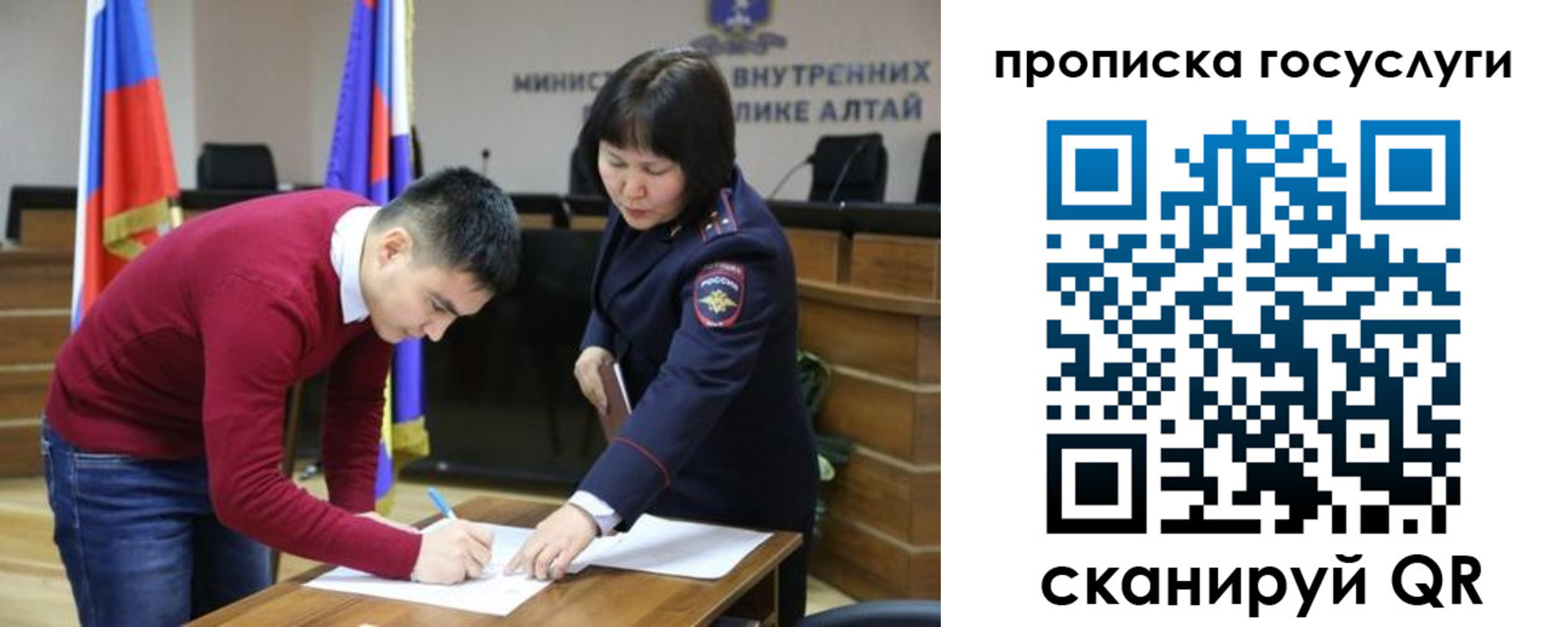 миграционный учет в Солнечногорске